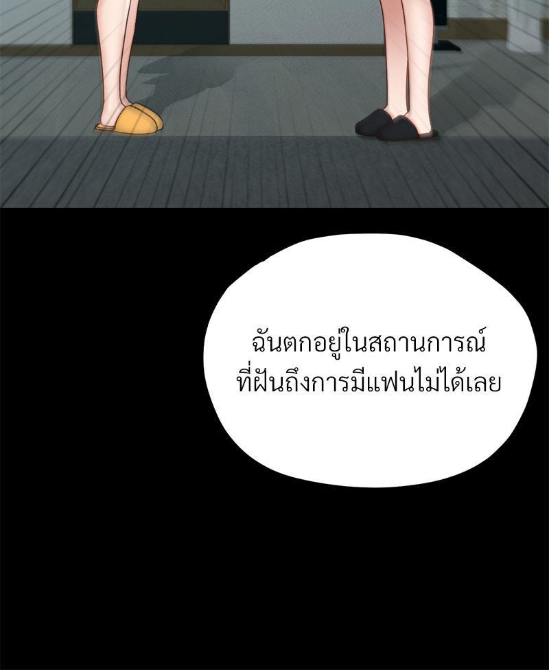หน้า 88