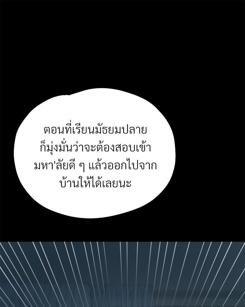 หน้า 89