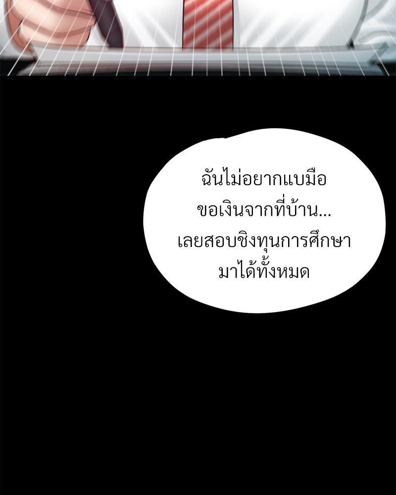 หน้า 91