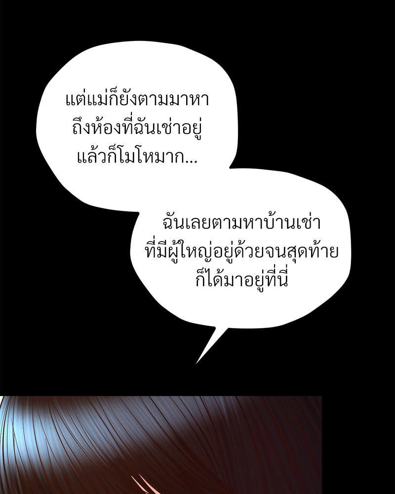 หน้า 92