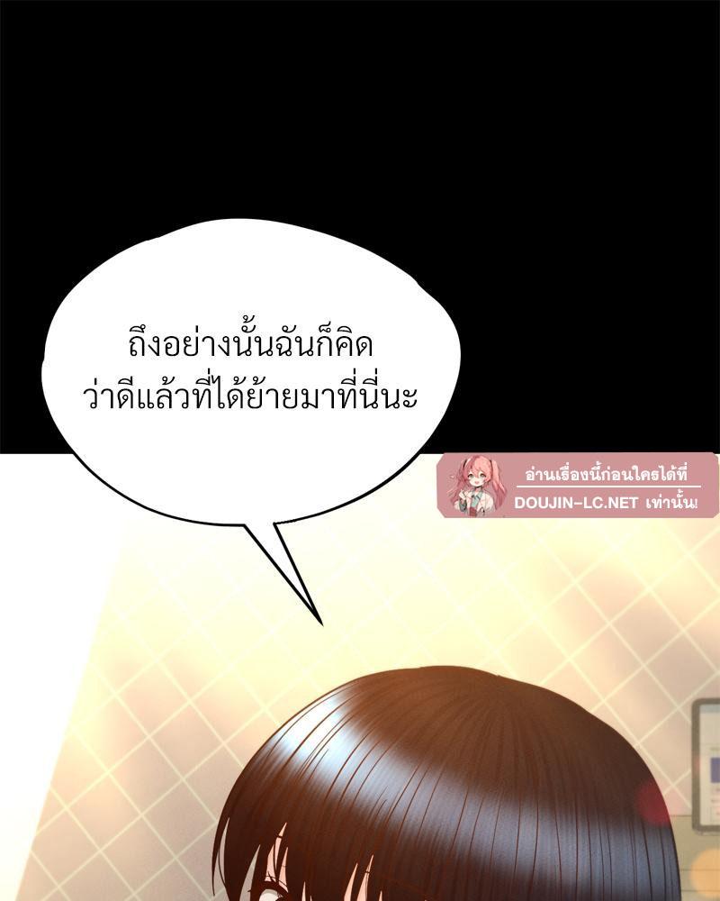 หน้า 97