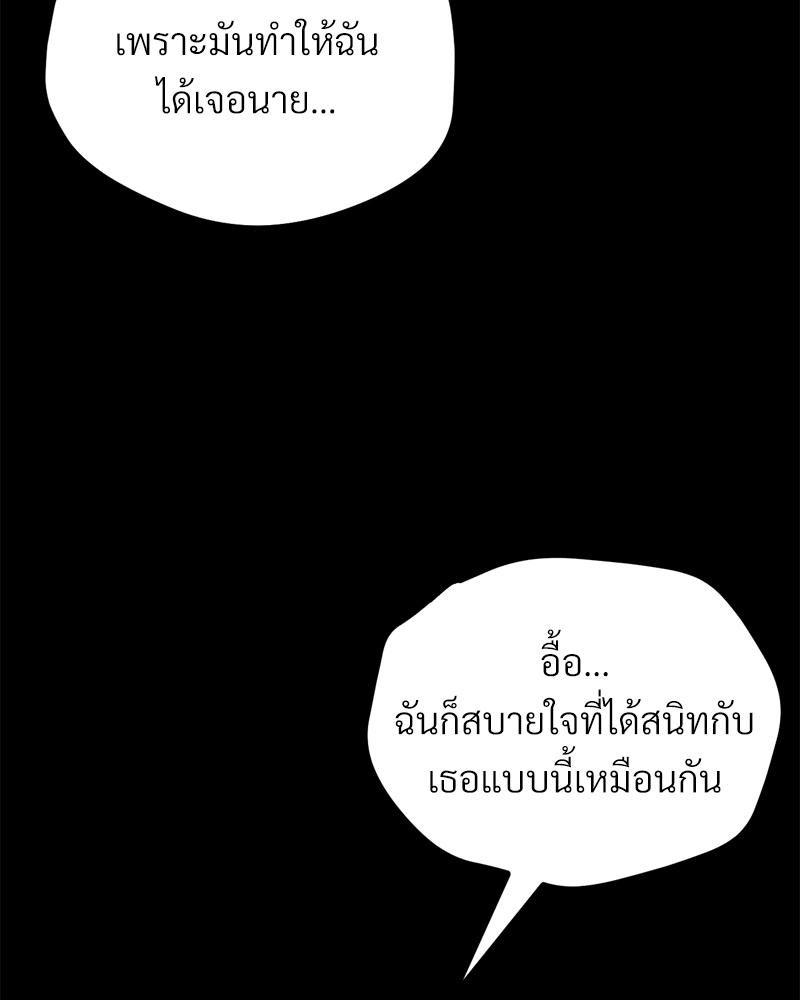 หน้า 99
