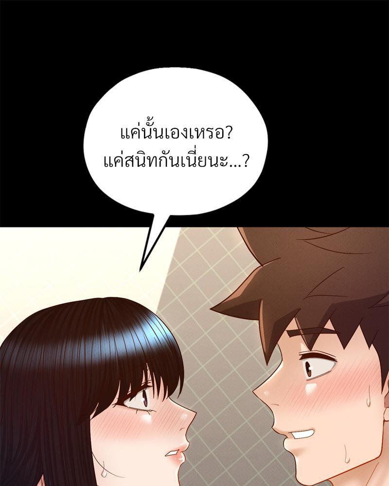 หน้า 104