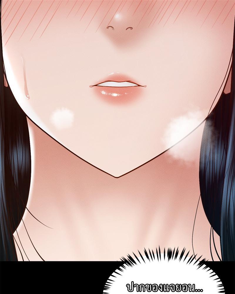 หน้า 106