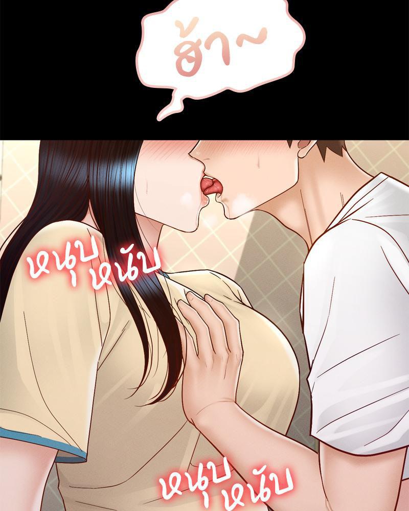 หน้า 113