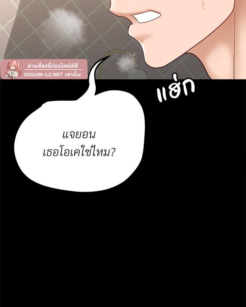 หน้า 117