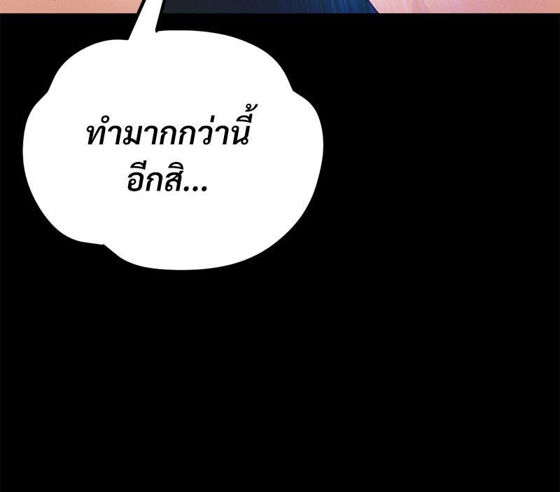หน้า 120