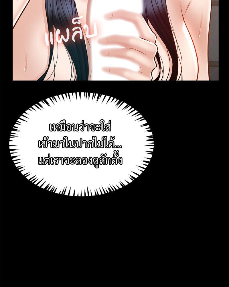 หน้า 69
