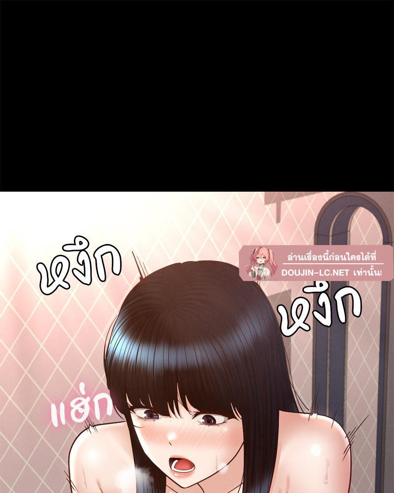 หน้า 84