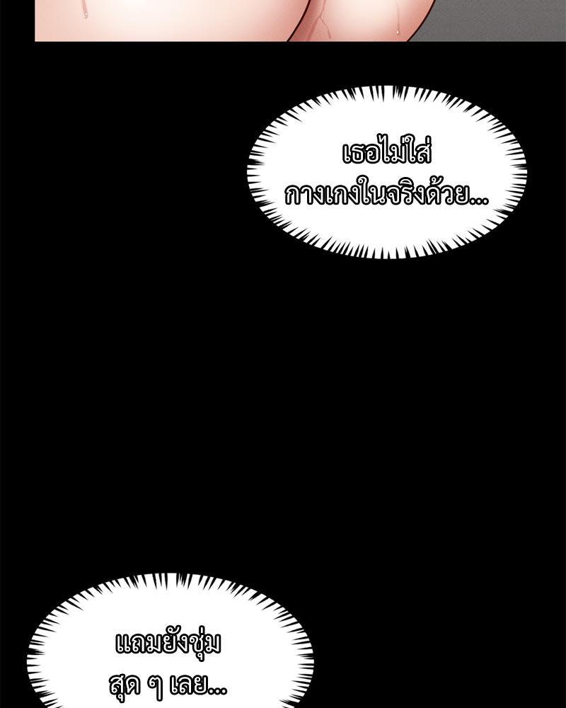 หน้า 92