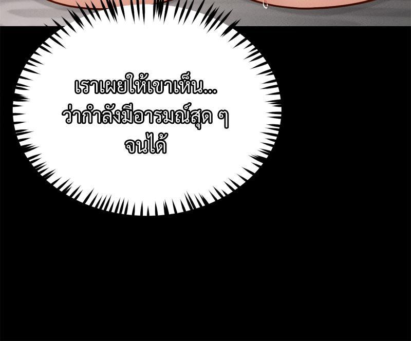 หน้า 98