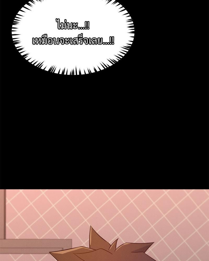 หน้า 113