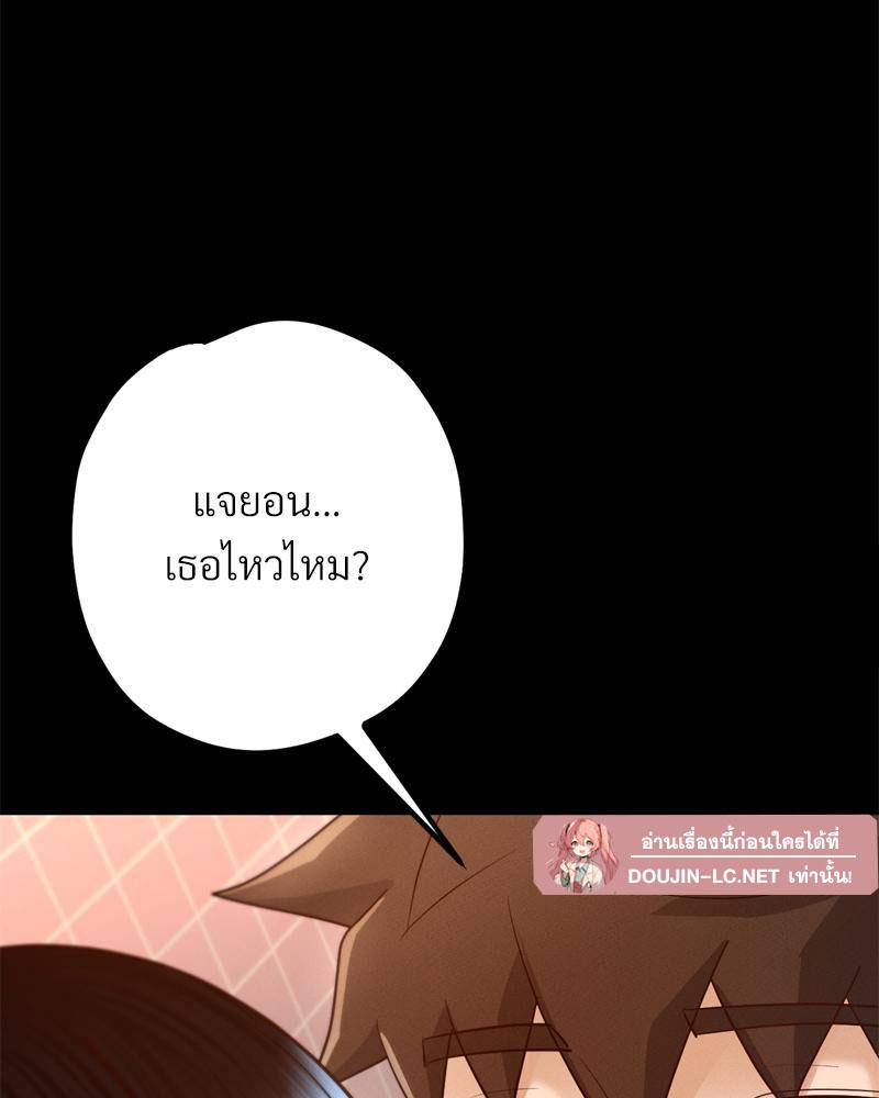 หน้า 121