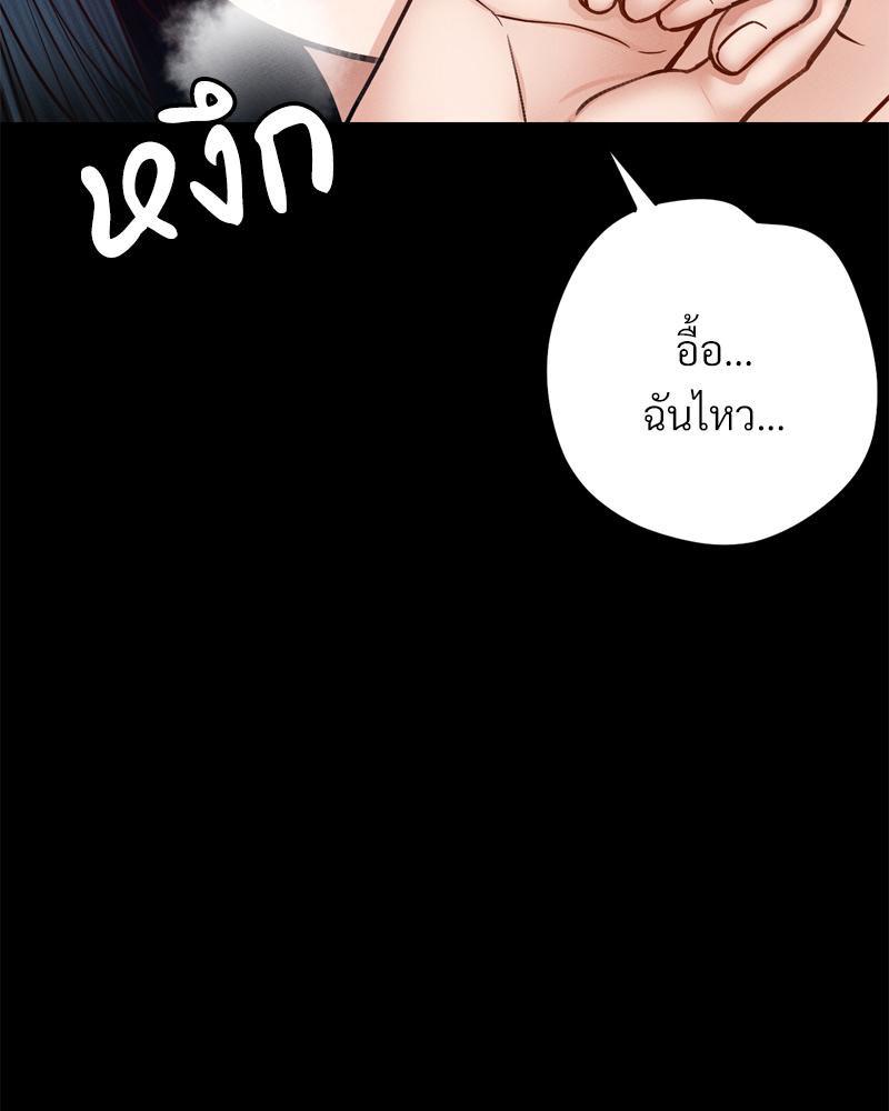 หน้า 124