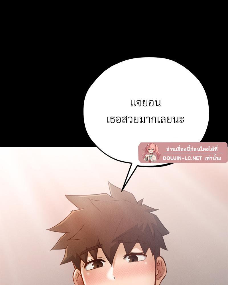 หน้า 86
