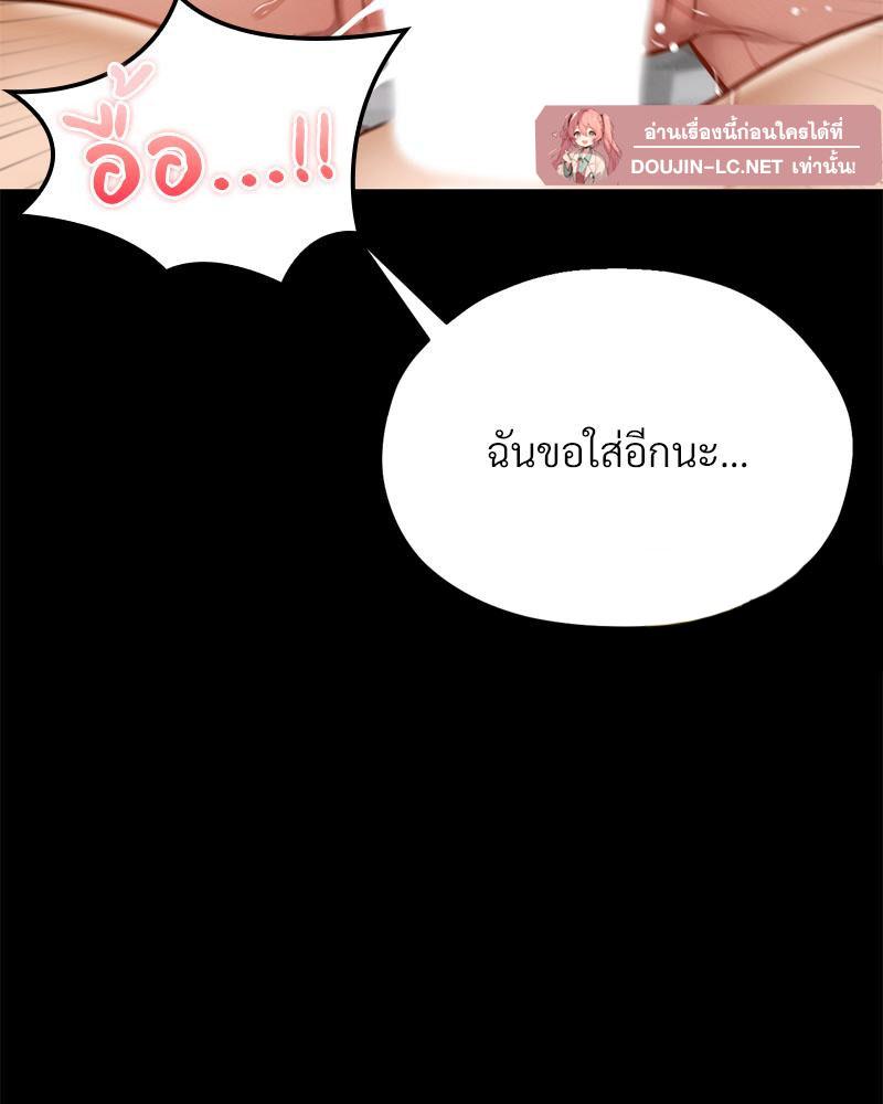 หน้า 89
