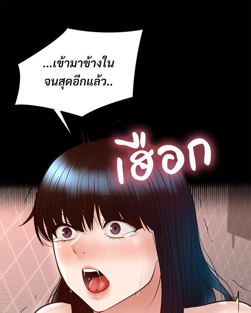 หน้า 92