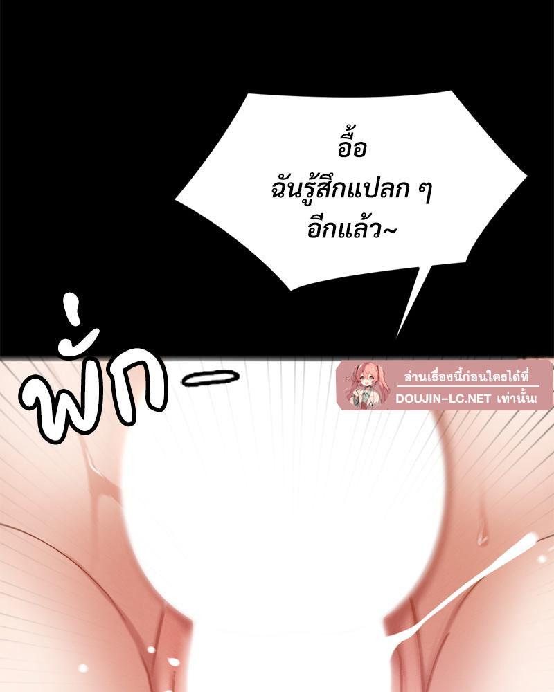 หน้า 96