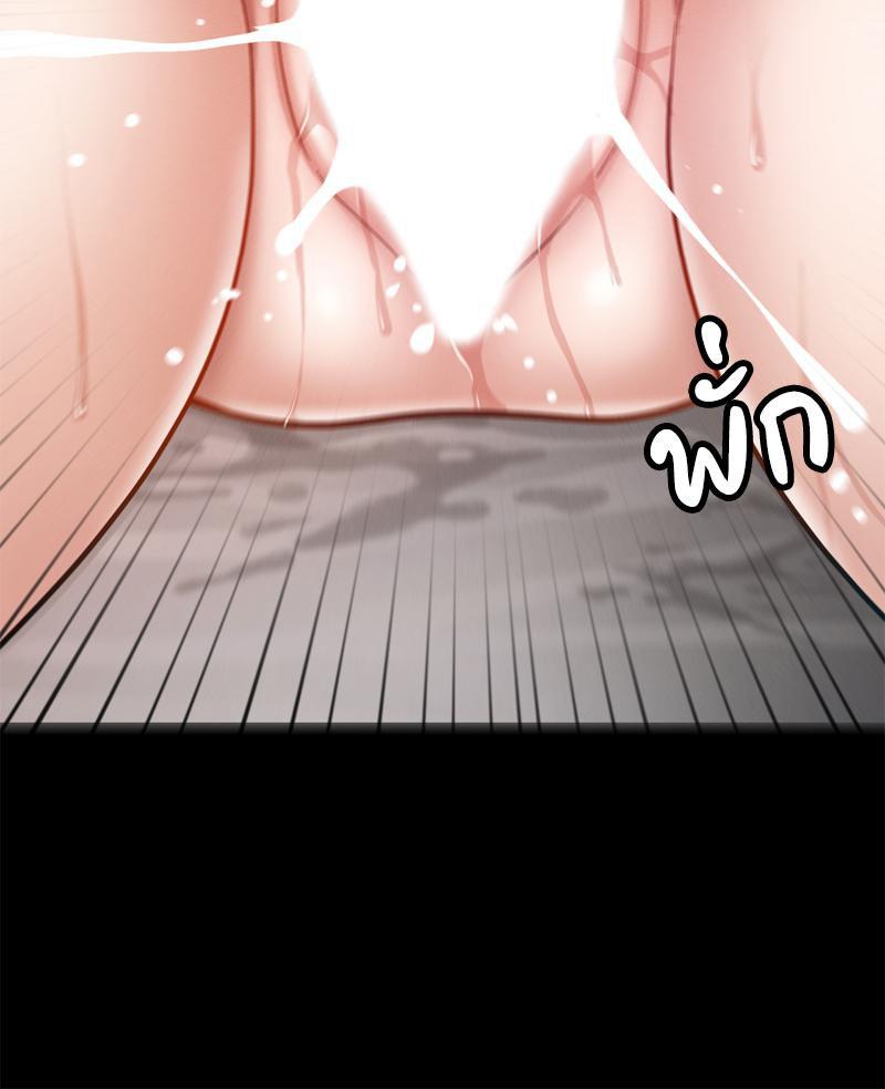 หน้า 97