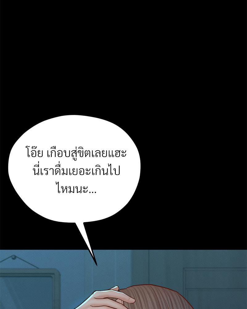 หน้า 100