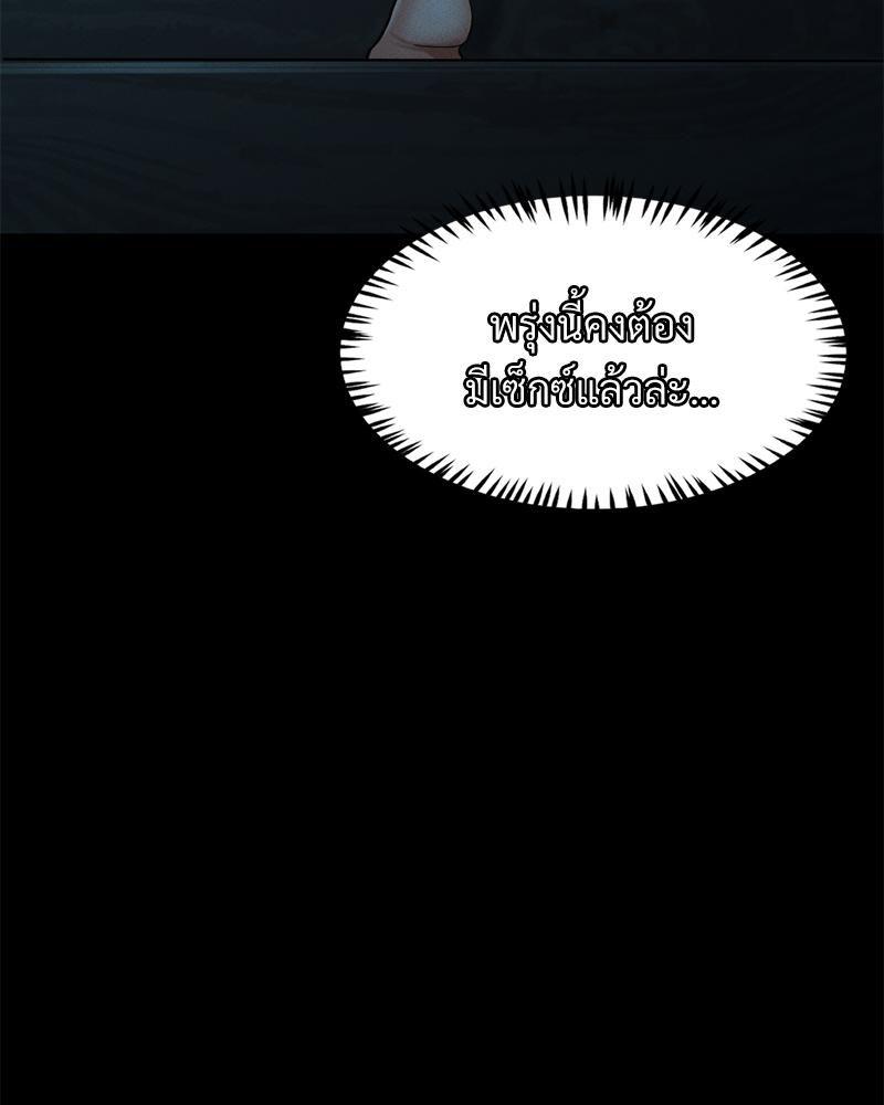 หน้า 111