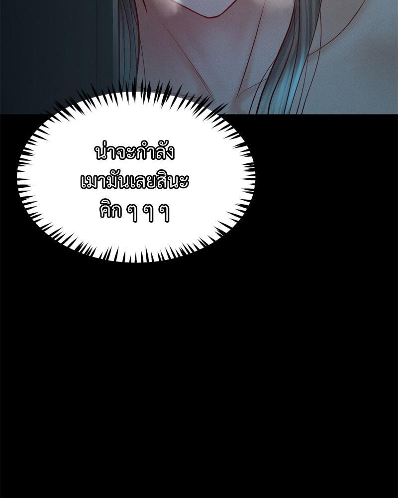 หน้า 117