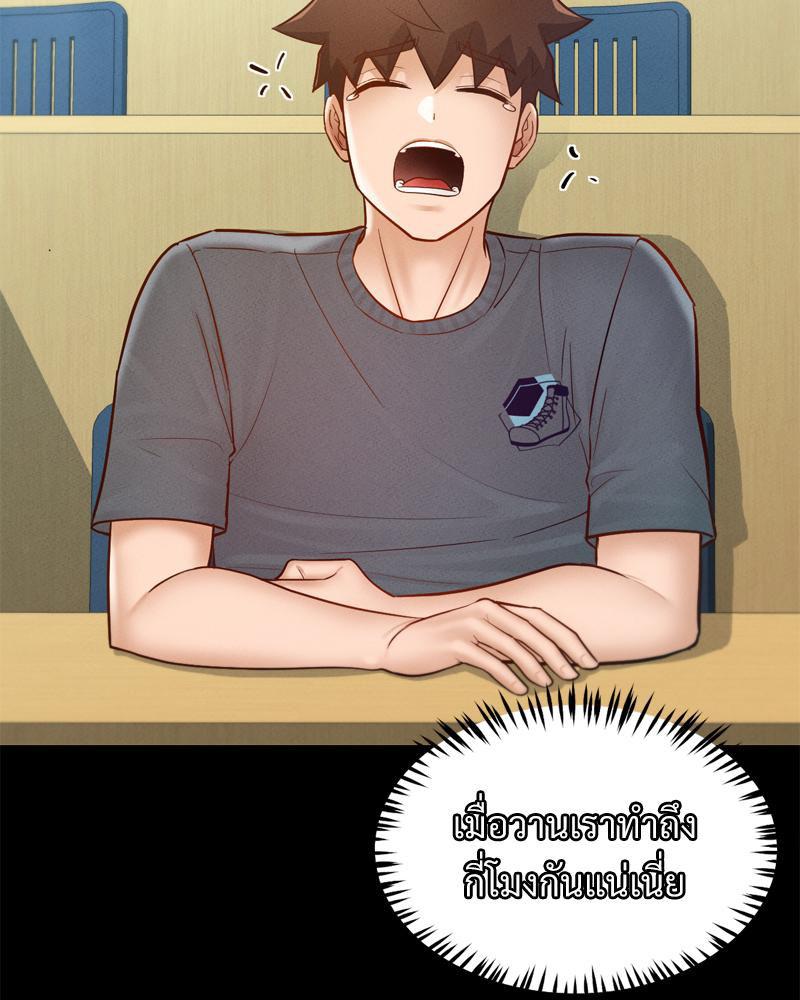 หน้า 69