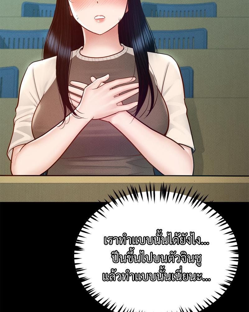 หน้า 77