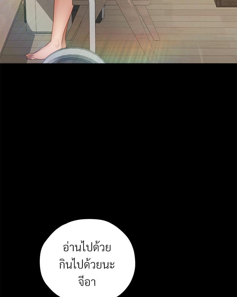 หน้า 88