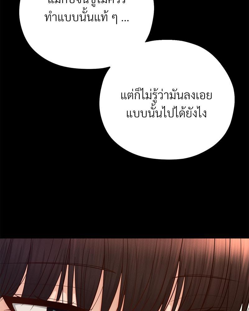 หน้า 97