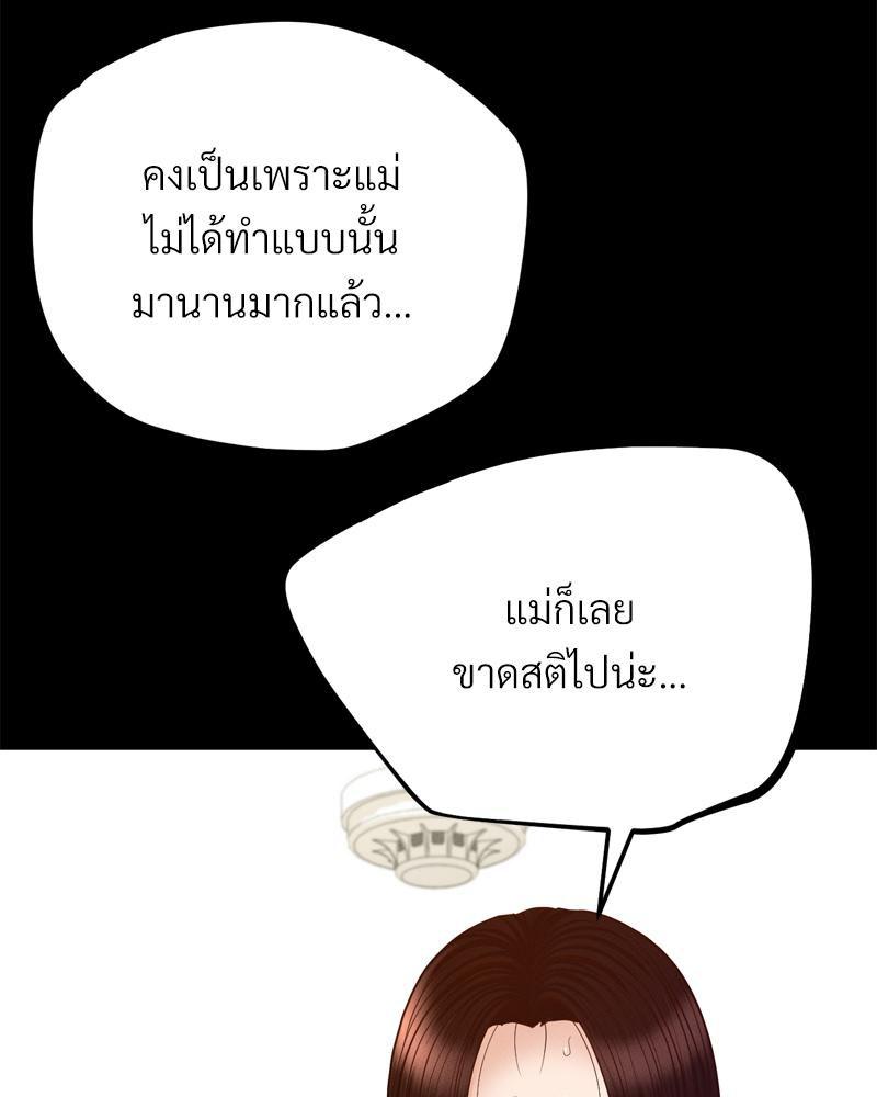 หน้า 99