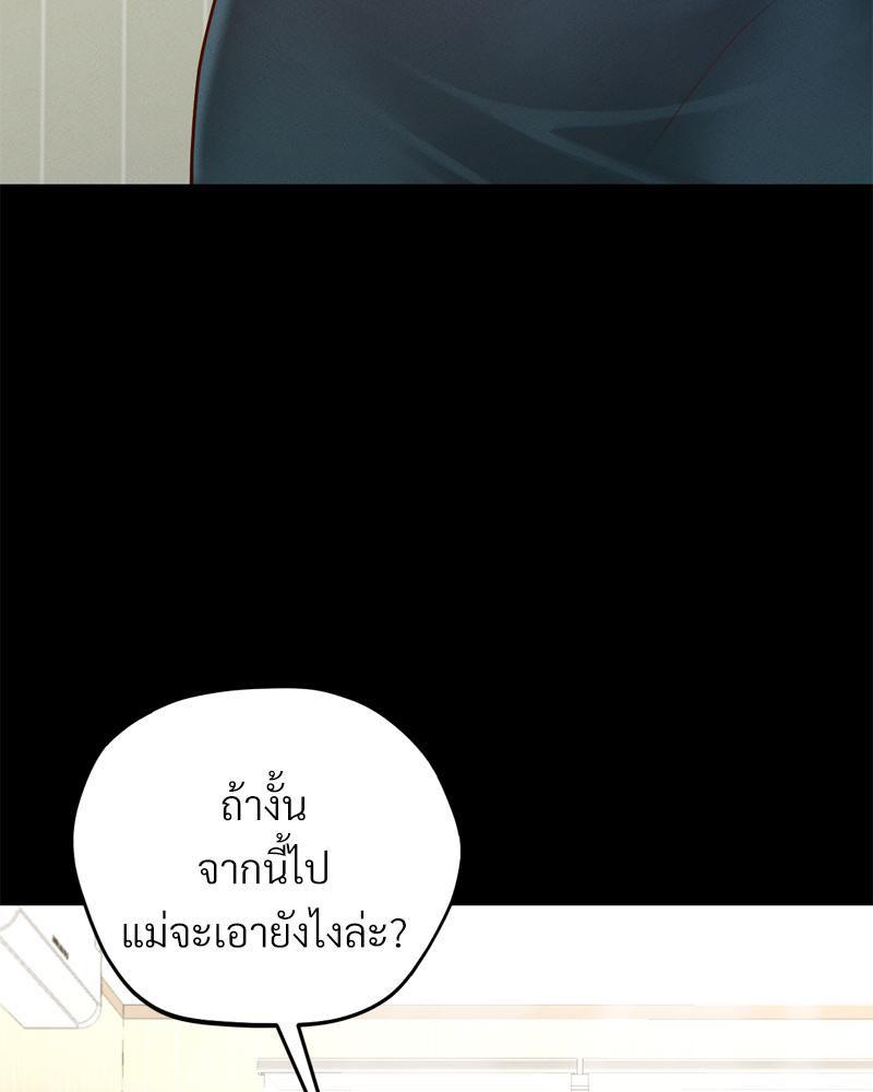 หน้า 101