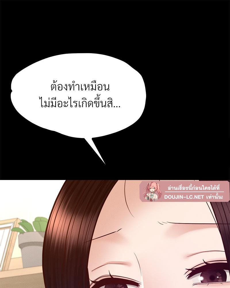 หน้า 103