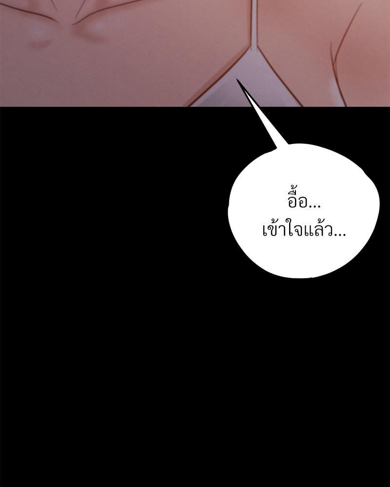 หน้า 106