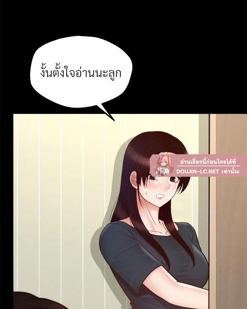 หน้า 107