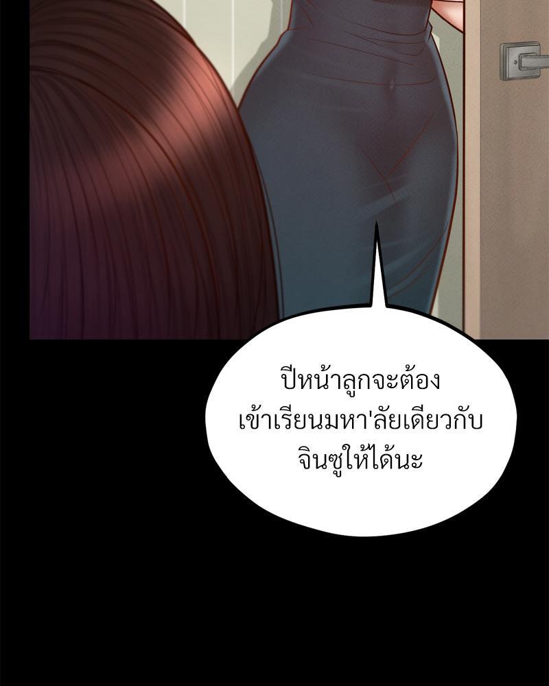 หน้า 108