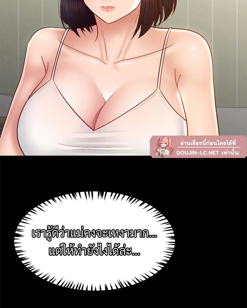 หน้า 110