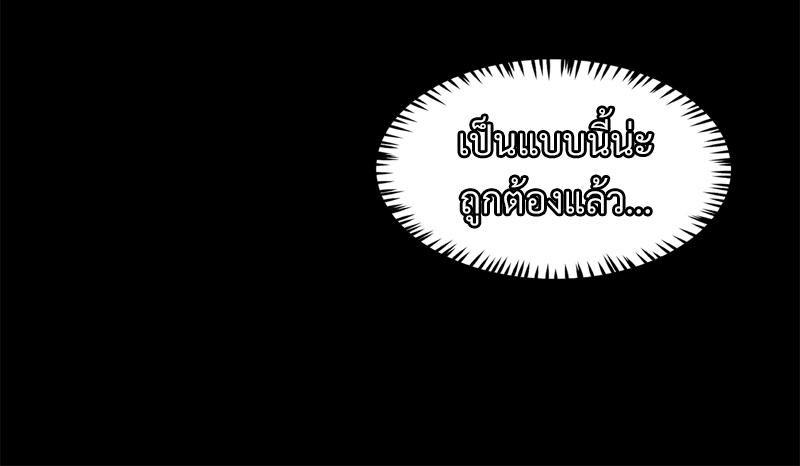 หน้า 111