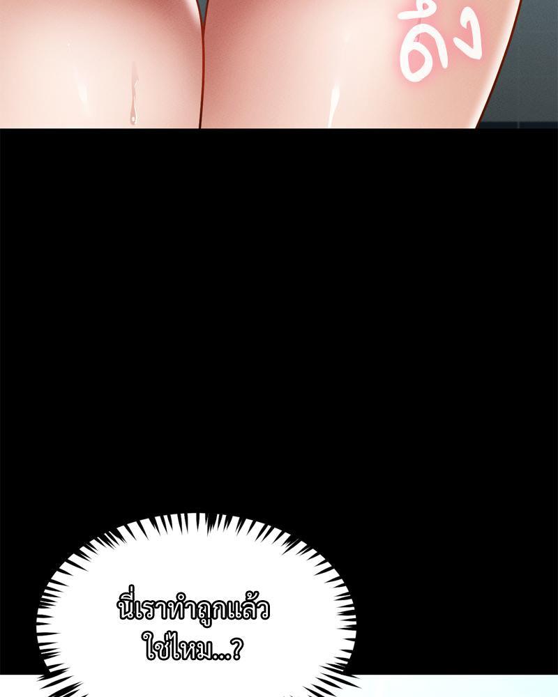หน้า 123