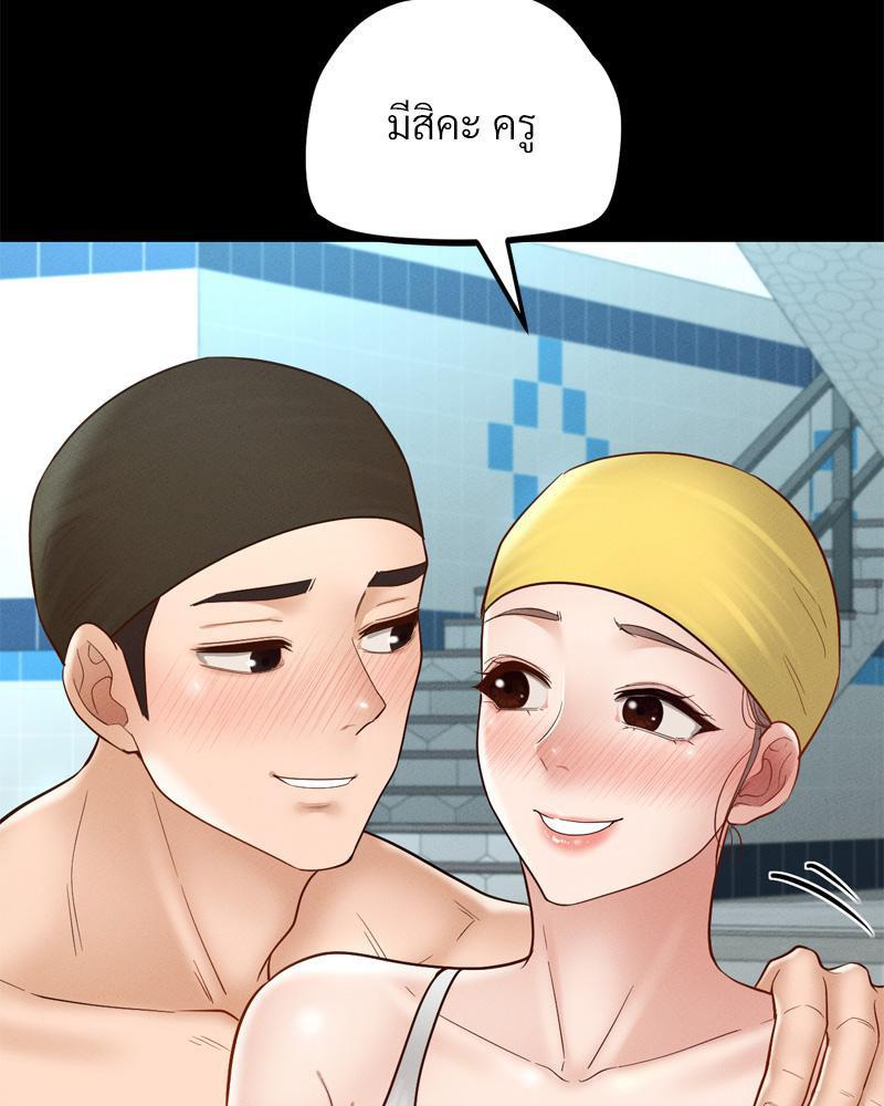 หน้า 69