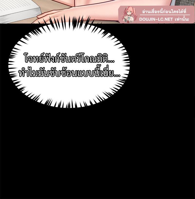 หน้า 82