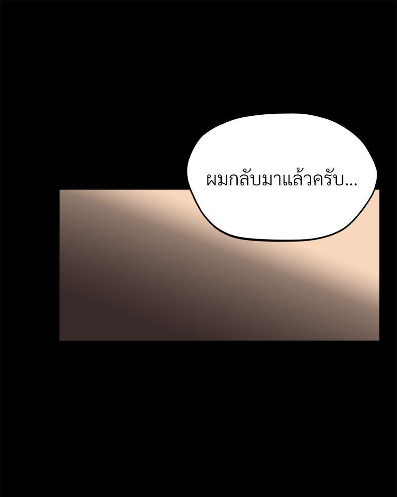 หน้า 92