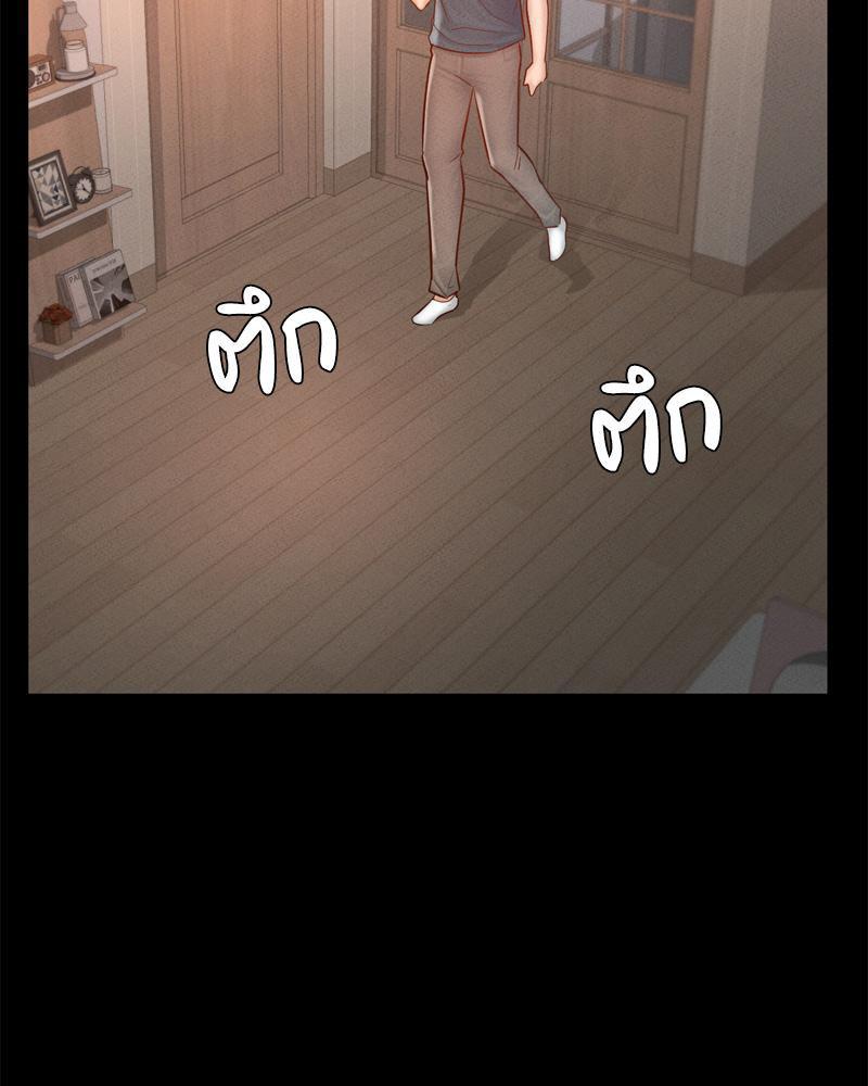 หน้า 95