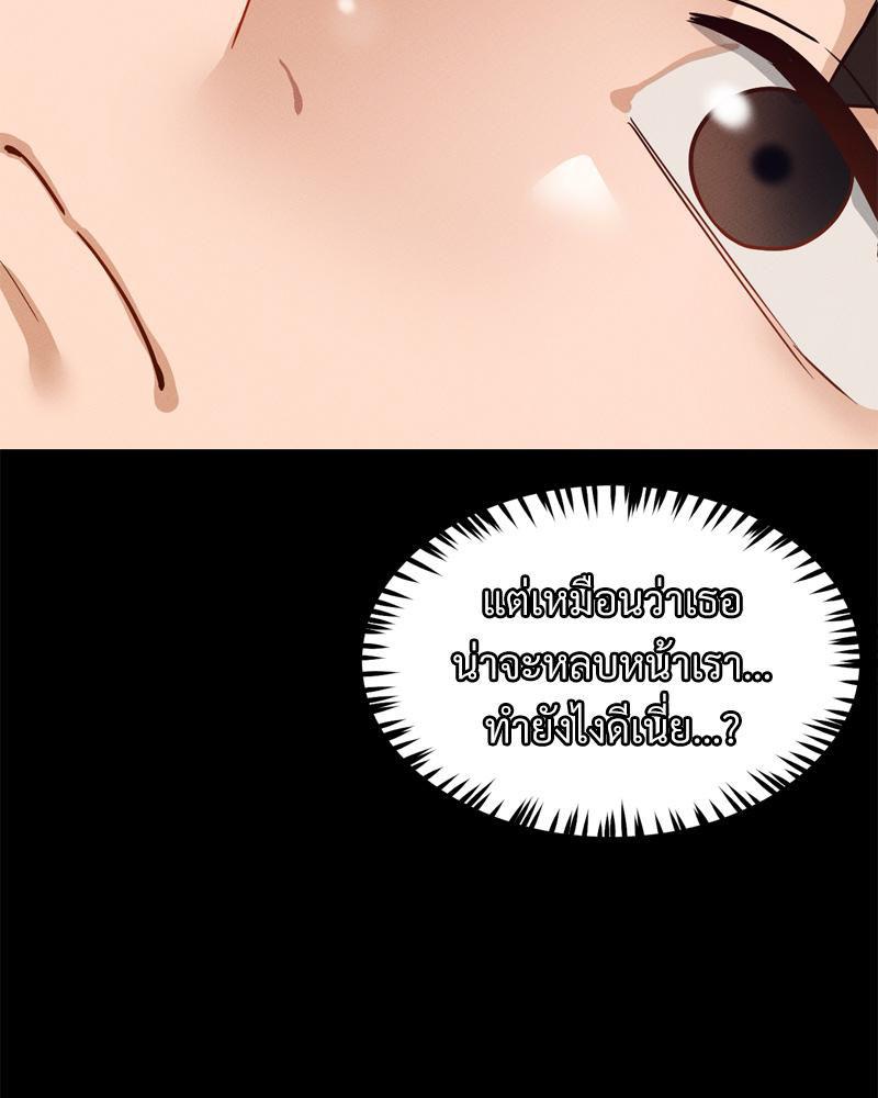 หน้า 99