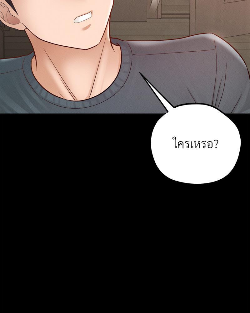 หน้า 101