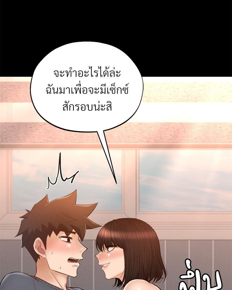 หน้า 104
