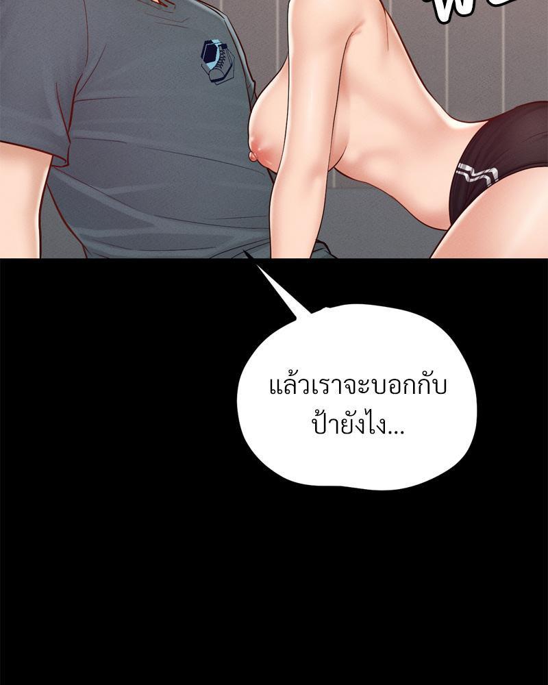 หน้า 105