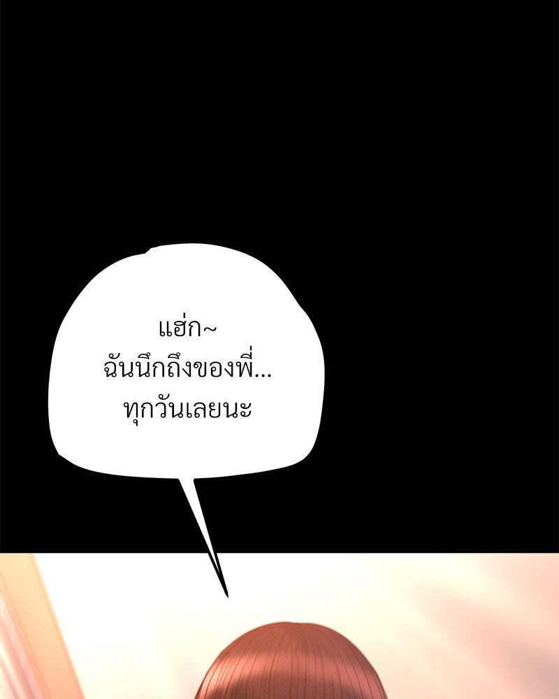 หน้า 111