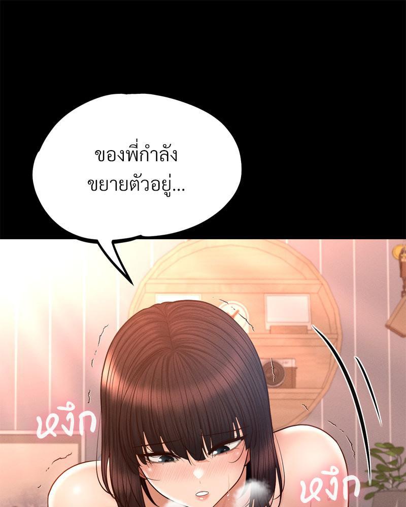 หน้า 115