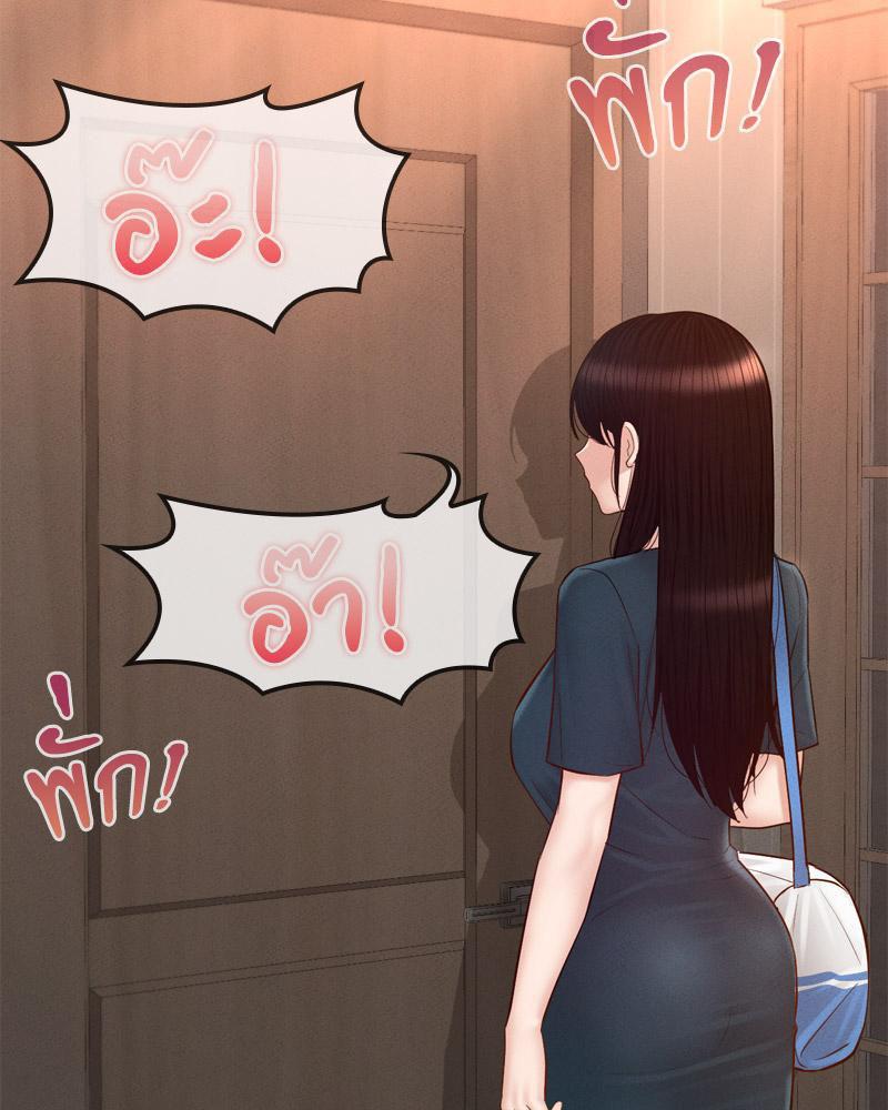 หน้า 59